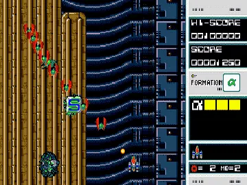 Dangerous Seed (Japan) screen shot game playing